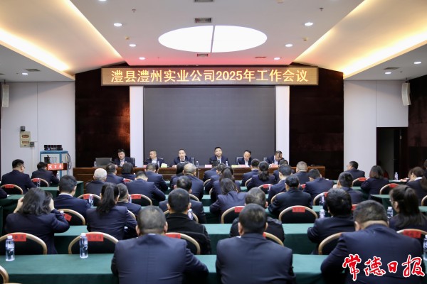 澧縣土地資源,澧縣公共基礎設施,澧縣工商業(yè)信息咨詢,澧縣澧州實業(yè)發(fā)展有限公司