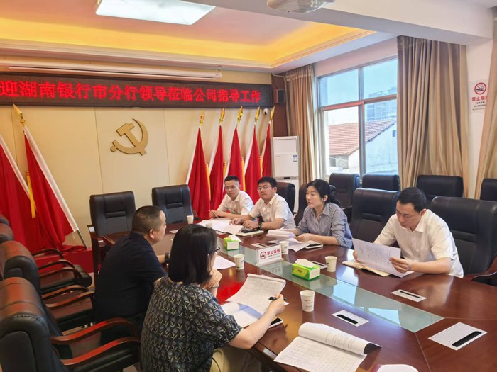 澧縣土地資源,澧縣公共基礎設施,澧縣工商業(yè)信息咨詢,澧縣澧州實業(yè)發(fā)展有限公司