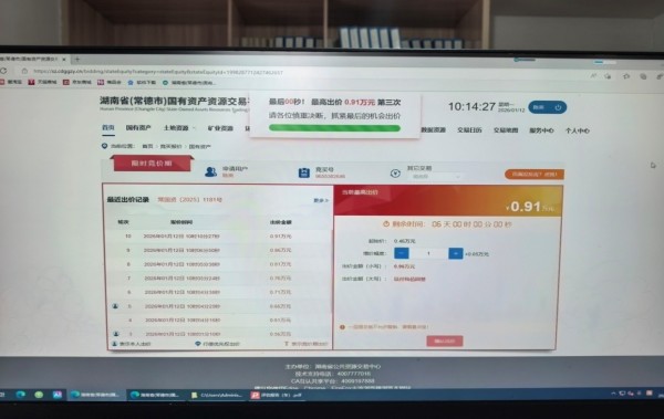 澧縣土地資源,澧縣公共基礎設施,澧縣工商業(yè)信息咨詢,澧縣澧州實業(yè)發(fā)展有限公司
